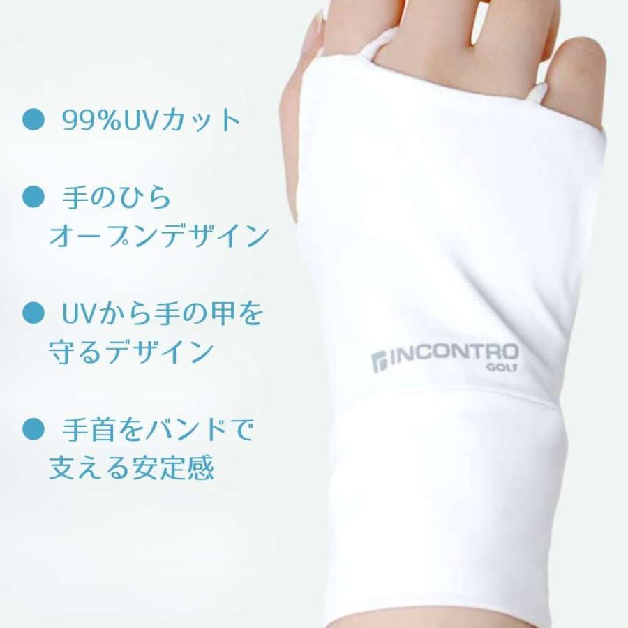 ゴルフ 手袋 ハンドカバー 右手用 手の甲 グローブ 冷感 UVカット クール メンズ レディース 紫外線対策 ストレッチ 吸汗速乾 ゴルフ雑貨 男女併用 送料無料 |  | 01