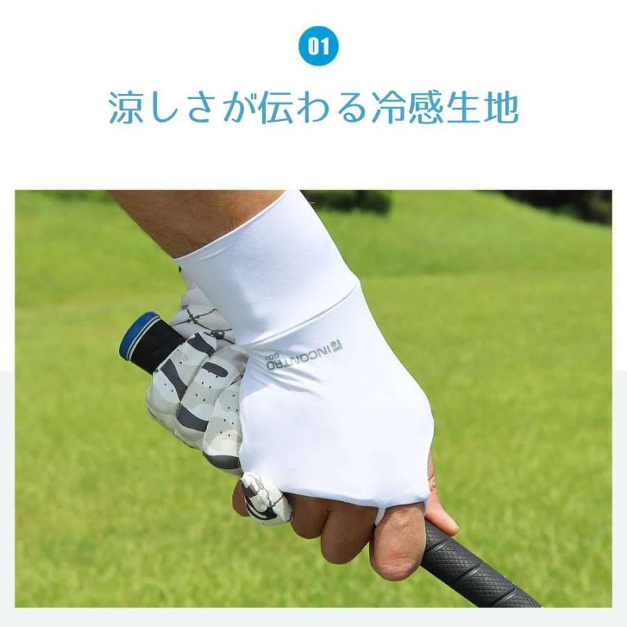 ゴルフ 手袋 ハンドカバー 右手用 手の甲 グローブ 冷感 UVカット クール メンズ レディース 紫外線対策 ストレッチ 吸汗速乾 ゴルフ雑貨 男女併用 送料無料 |  | 04