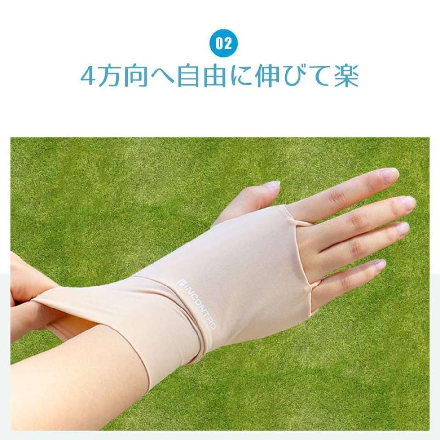 ゴルフ 手袋 ハンドカバー 右手用 手の甲 グローブ 冷感 UVカット クール メンズ レディース 紫外線対策 ストレッチ 吸汗速乾 ゴルフ雑貨 男女併用 送料無料 |  | 05