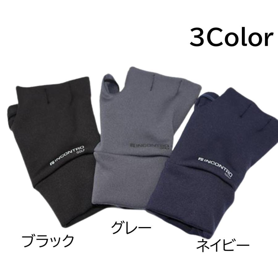 ゴルフ 手袋 ハンドカバー 右手用 裏起毛 冬用 手の甲 グローブ 保温 UVカット 寒さと紫外線対策  軽量 ゴルフ雑貨 男女併用 ３カラー展開 送料無料 |  | 01