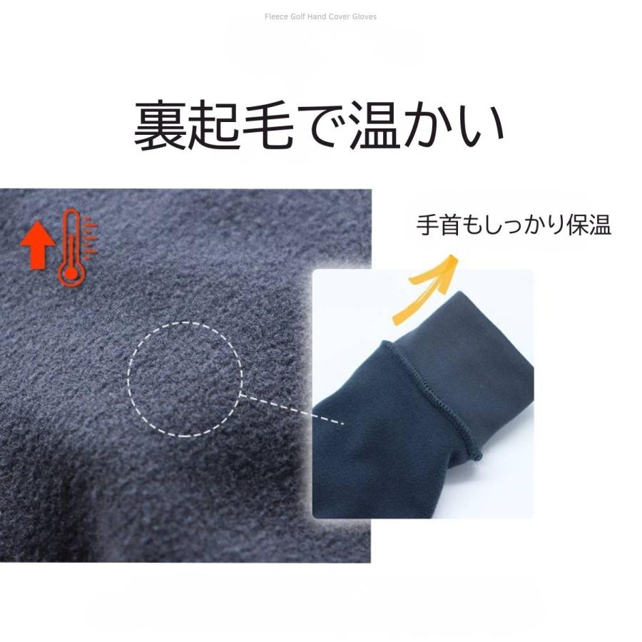 ゴルフ 手袋 ハンドカバー 右手用 裏起毛 冬用 手の甲 グローブ 保温 UVカット 寒さと紫外線対策  軽量 ゴルフ雑貨 男女併用 ３カラー展開 送料無料 |  | 02