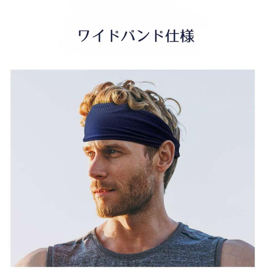 スポーツ用 ワイド ヘッドバンド メンズ レディース メッシュ仕様 汗止め 優れた伸縮性　ヘア固定用バンド付き 吸汗速乾 軽量 接触冷感 男女併用  送料無料 |  | 02