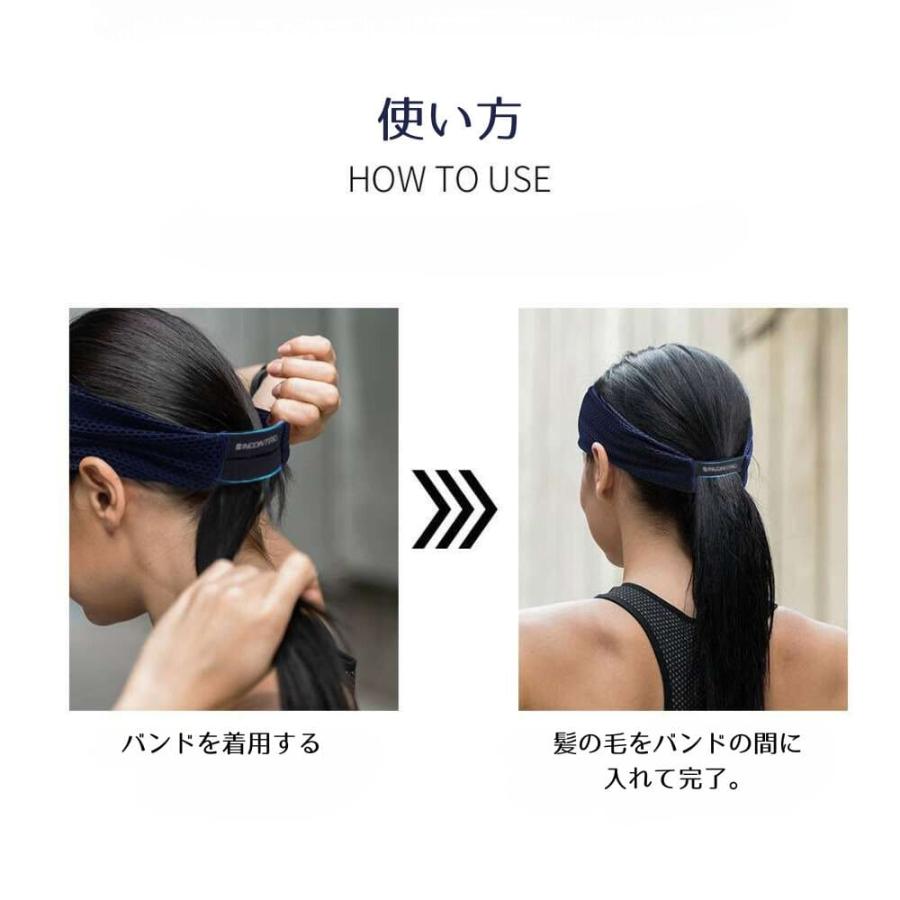 スポーツ用 ワイド ヘッドバンド メンズ レディース メッシュ仕様 汗止め 優れた伸縮性　ヘア固定用バンド付き 吸汗速乾 軽量 接触冷感 男女併用  送料無料 |  | 04