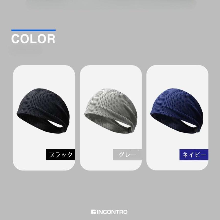 スポーツ用 ワイド ヘッドバンド メンズ レディース メッシュ仕様 汗止め 優れた伸縮性　ヘア固定用バンド付き 吸汗速乾 軽量 接触冷感 男女併用  送料無料 |  | 07