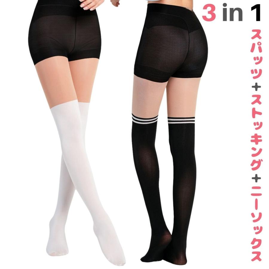 ストッキング ゴルフストッキング オールインワン スパッツとストッキング、ハイニーソックスが合体、UV遮断、伝線しにくい、オールシーズン | 