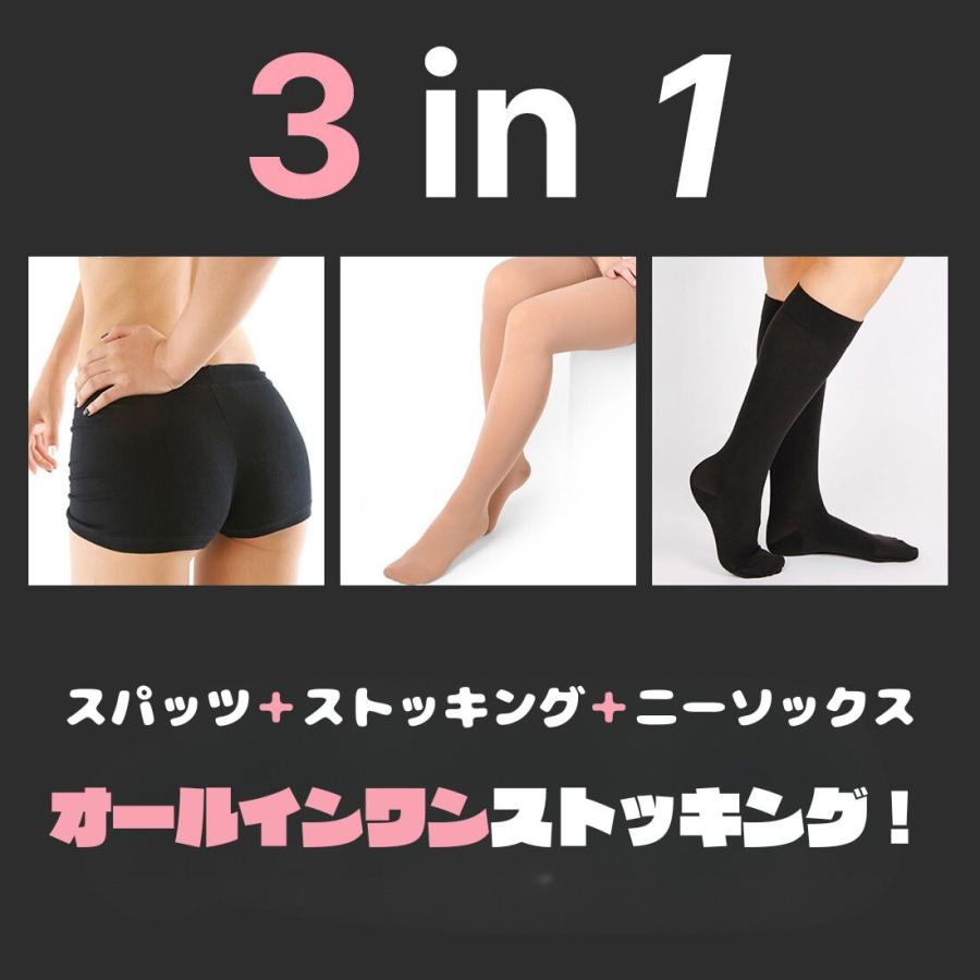 ストッキング ゴルフストッキング オールインワン スパッツとストッキング、ハイニーソックスが合体、UV遮断、伝線しにくい、オールシーズン |  | 04
