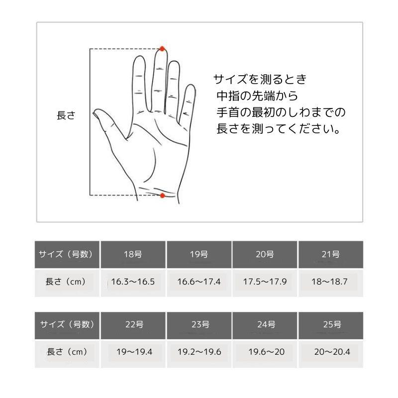 ゴルフ グローブ 手袋 左手 右利き用 かわいい ウィング飾り 水洗い可能 プレミアムマイクロファイバーソフトな手触り感 ゴルフ雑貨 男女併用 |  | 16