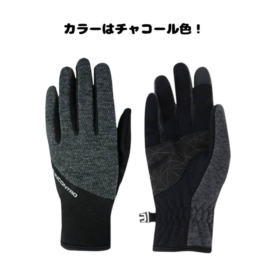 メランジ手袋 スマホ対応 裏起毛 防寒 グローブ メンズ レディース 3Mリフレクター ストレッチ 滑り止め 登山 アウトドア 通勤 通学 冬用 INCONTRO |  | 18