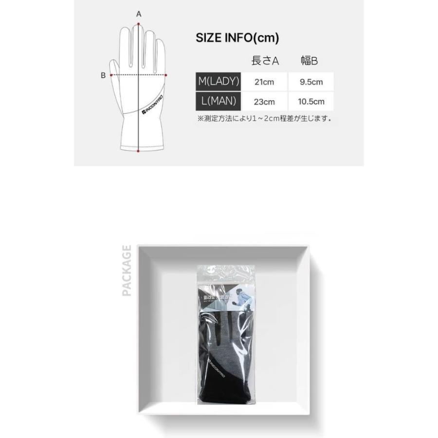 メランジ手袋 スマホ対応 裏起毛 防寒 グローブ メンズ レディース 3Mリフレクター ストレッチ 滑り止め 登山 アウトドア 通勤 通学 冬用 INCONTRO |  | 19