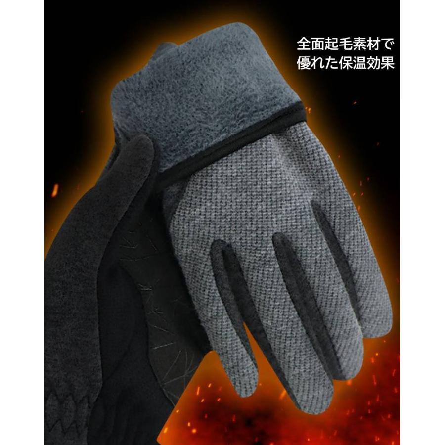 メランジ手袋 スマホ対応 裏起毛 防寒 グローブ メンズ レディース 3Mリフレクター ストレッチ 滑り止め 登山 アウトドア 通勤 通学 冬用 INCONTRO |  | 09