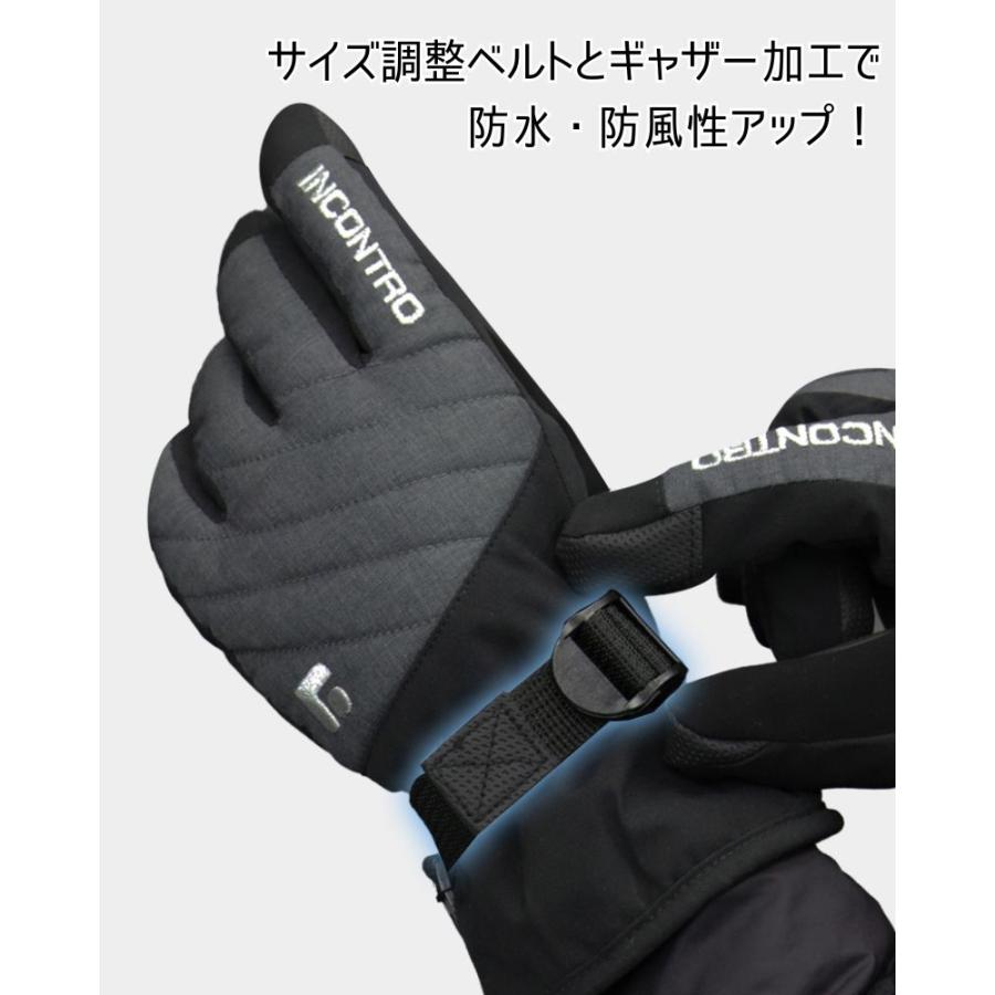 防水手袋 スマホ対応 防寒 グローブ 冬 防風 滑り止め 裏起毛 サイズ調整ベルト 紛失防止バックル 防水フィルム スキー スノーボード 自転車 バイク |  | 13