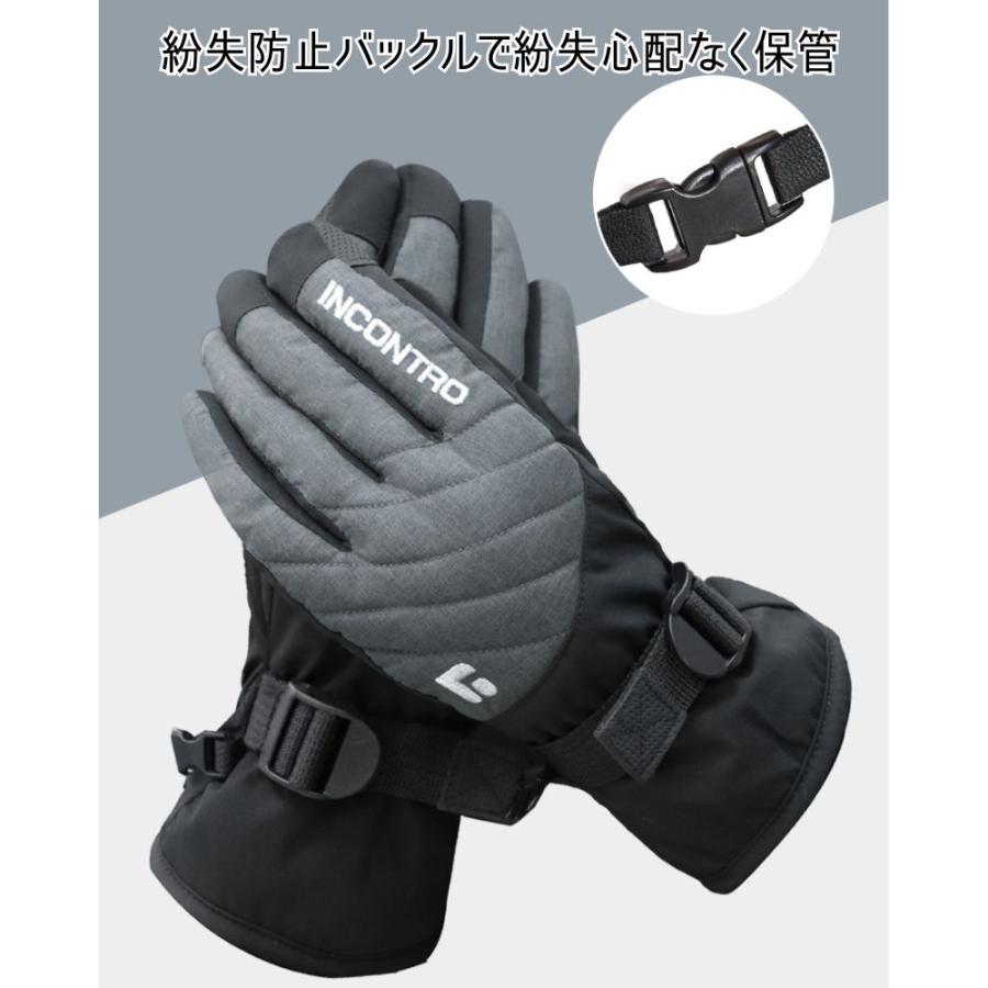 防水手袋 スマホ対応 防寒 グローブ 冬 防風 滑り止め 裏起毛 サイズ調整ベルト 紛失防止バックル 防水フィルム スキー スノーボード 自転車 バイク |  | 14