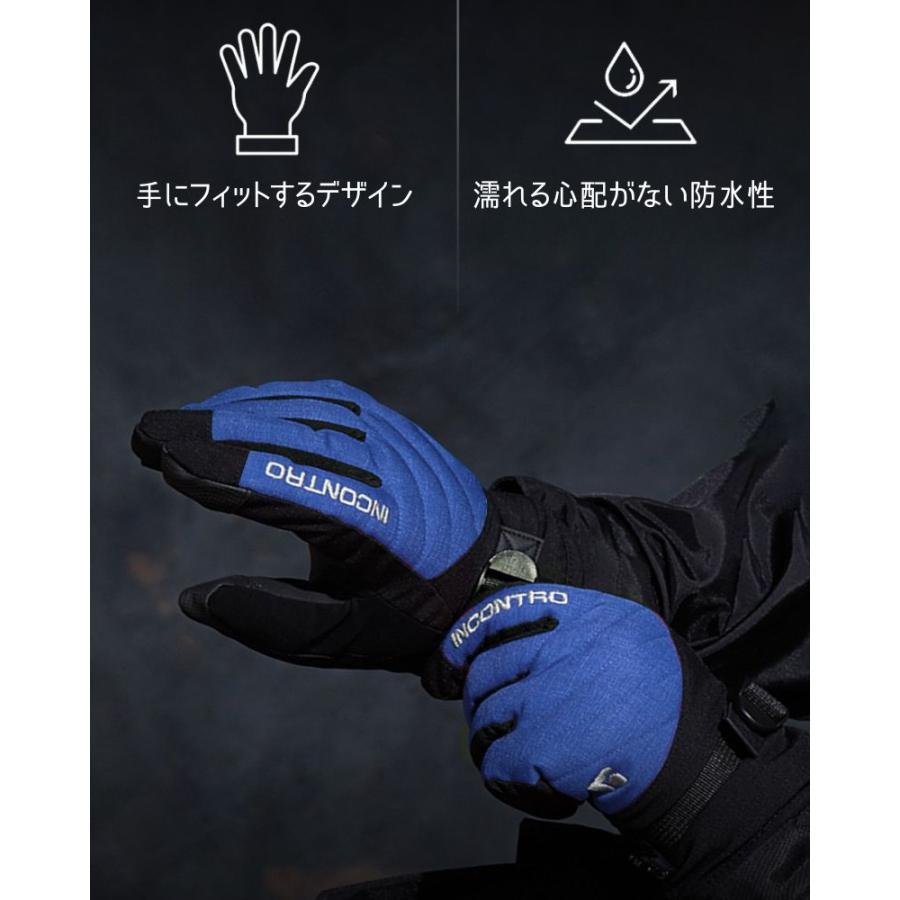 防水手袋 スマホ対応 防寒 グローブ 冬 防風 滑り止め 裏起毛 サイズ調整ベルト 紛失防止バックル 防水フィルム スキー スノーボード 自転車 バイク |  | 03