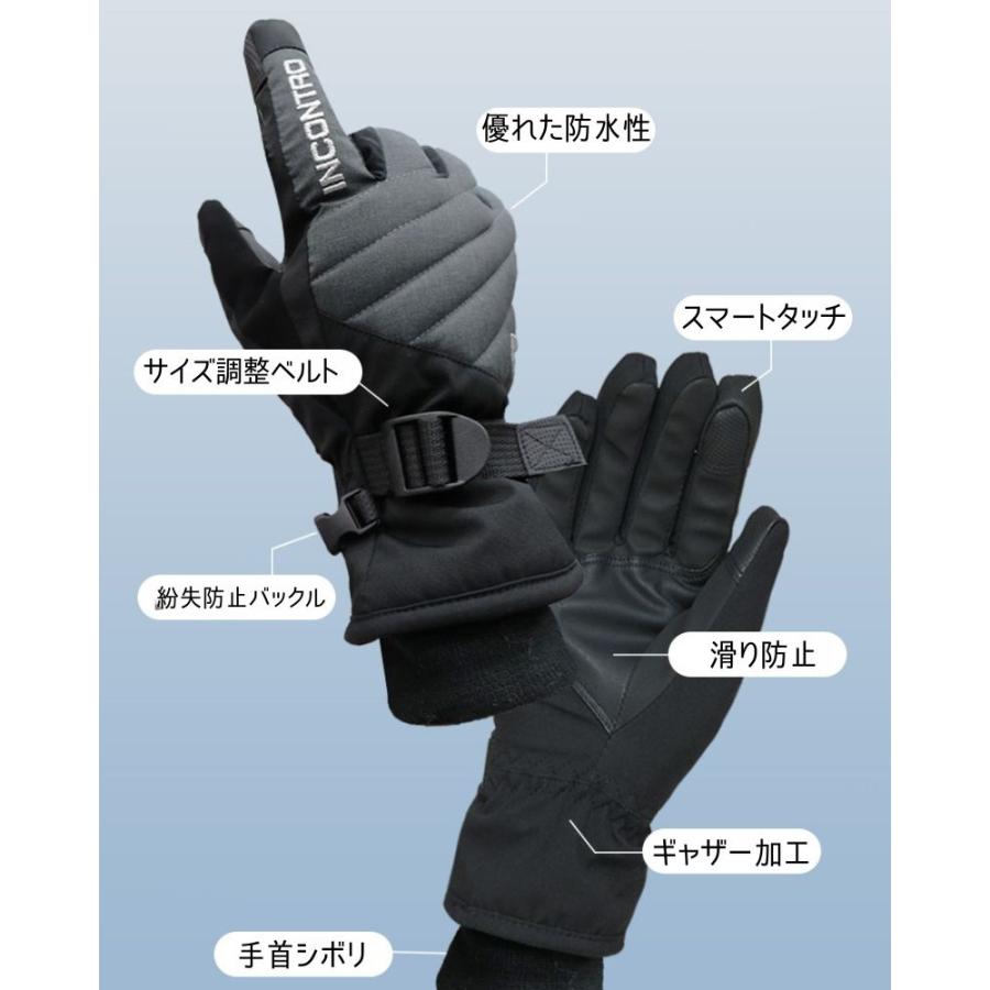 防水手袋 スマホ対応 防寒 グローブ 冬 防風 滑り止め 裏起毛 サイズ調整ベルト 紛失防止バックル 防水フィルム スキー スノーボード 自転車 バイク |  | 04