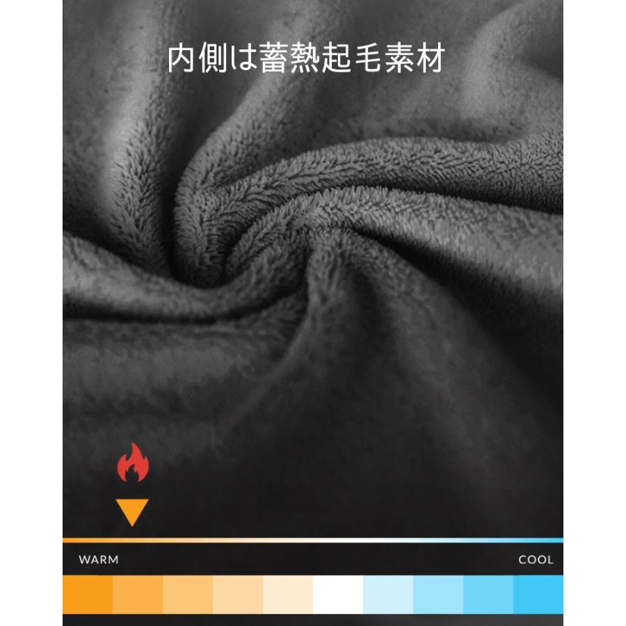 防水手袋 スマホ対応 防寒 グローブ 冬 防風 滑り止め 裏起毛 サイズ調整ベルト 紛失防止バックル 防水フィルム スキー スノーボード 自転車 バイク |  | 08