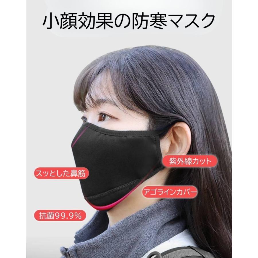 小顔効果 3D立体 防寒マスク 眼鏡くもり防止 鼻パッド＆ワイヤー構造 フェイスラインカバー 男女兼用 保温 UVカット 美顔マスク 冬用 洗える 送料無料 |  | 01
