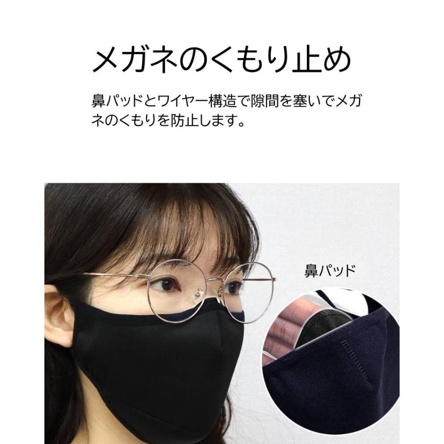 小顔効果 3D立体 防寒マスク 眼鏡くもり防止 鼻パッド＆ワイヤー構造 フェイスラインカバー 男女兼用 保温 UVカット 美顔マスク 冬用 洗える 送料無料 |  | 04