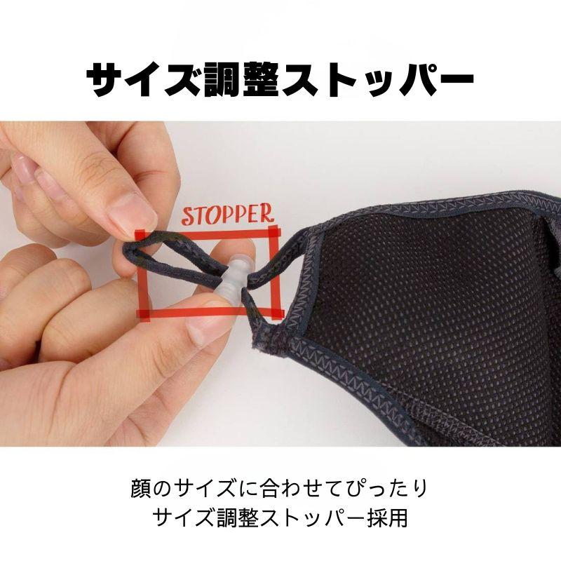 3Dカーテン式開口部 防寒マスク 黒色 飲食OK 立体フィット くもり防止ワイヤー メッシュ内側 ストッパー調整 小顔効果 男女兼用 送料無料 |  | 06