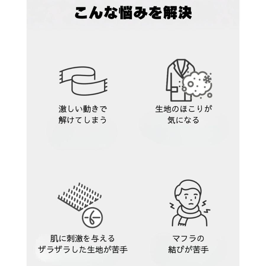 ネックウォーマー フリース 韓国製 レディース メンズ 防寒 冬 あったか ワイド 伸縮性 スポーツ アウトドア ランニング 自転車 柔らか ホコリなし 送料無料 |  | 05