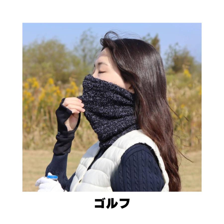 ネックウォーマー フリース 韓国製 レディース メンズ 防寒 冬 あったか ワイド 伸縮性 スポーツ アウトドア ランニング 自転車 柔らか ホコリなし 送料無料 |  | 12