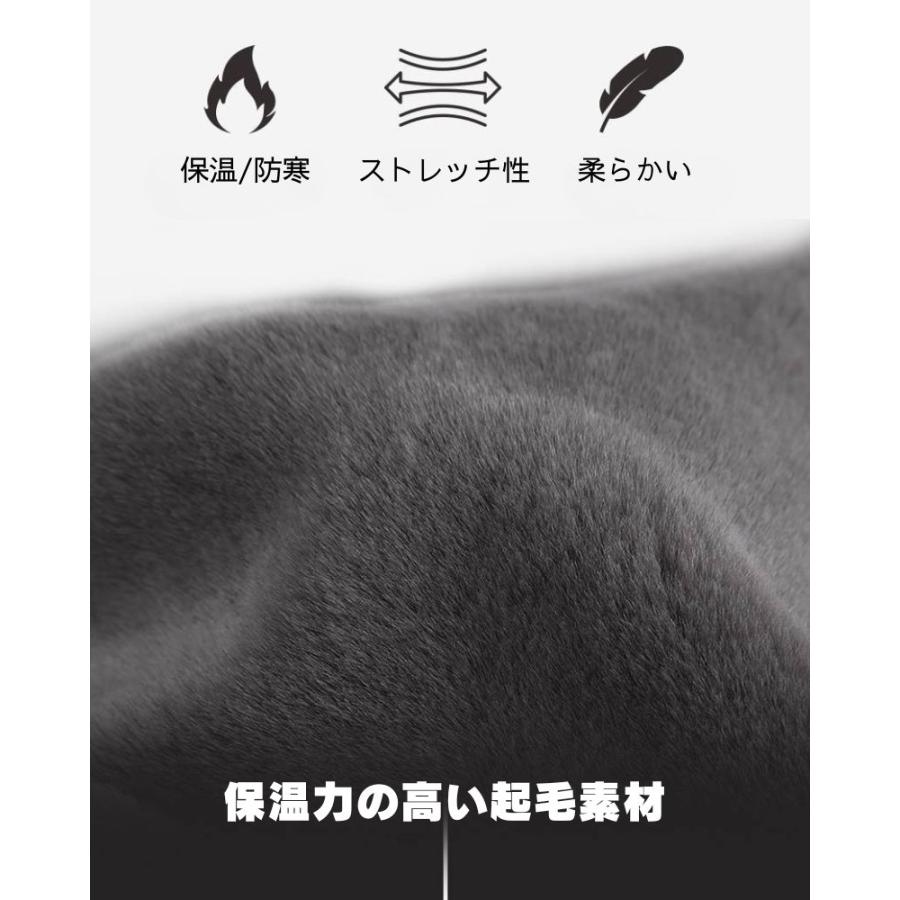 防寒フードウォーマー バラクラバ 目出し帽 マスク ダウン可能 呼吸しやすいパンチング加工 くもり防止ワイヤー入り ネックカバー 起毛素材 ストレッチ |  | 05