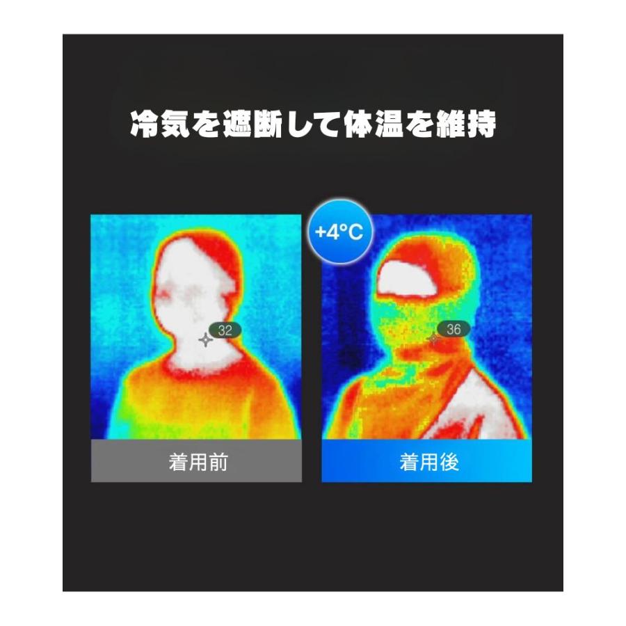 防寒フードウォーマー バラクラバ 目出し帽 マスク ダウン可能 呼吸しやすいパンチング加工 くもり防止ワイヤー入り ネックカバー 起毛素材 ストレッチ |  | 06