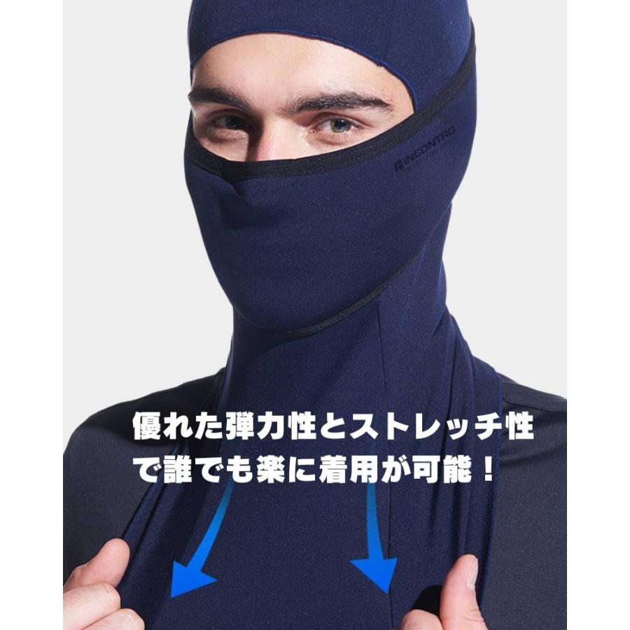 防寒フードウォーマー バラクラバ 目出し帽 マスク ダウン可能 呼吸しやすいパンチング加工 くもり防止ワイヤー入り ネックカバー 起毛素材 ストレッチ |  | 09