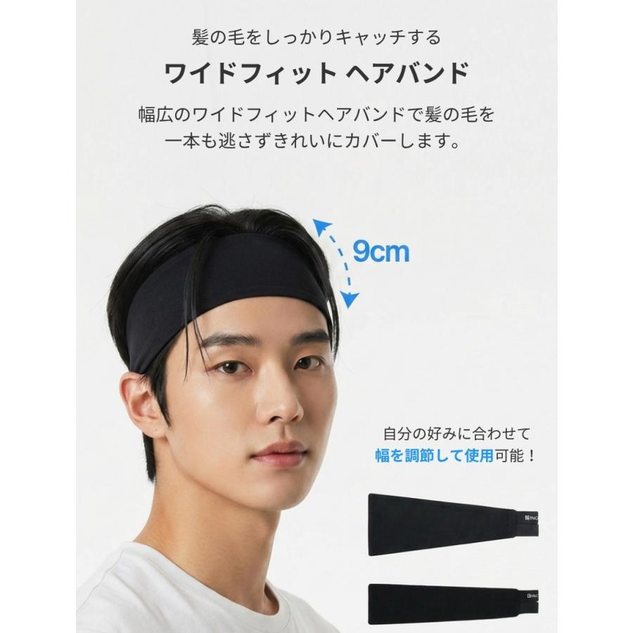 スポーツヘアバンド 接触冷感  メンズ レディース 9cm幅 ワイドフィット 吸汗速乾 UVカット抗菌 ランニング ジム フィットネス 男女兼用 送料無料 |  | 11