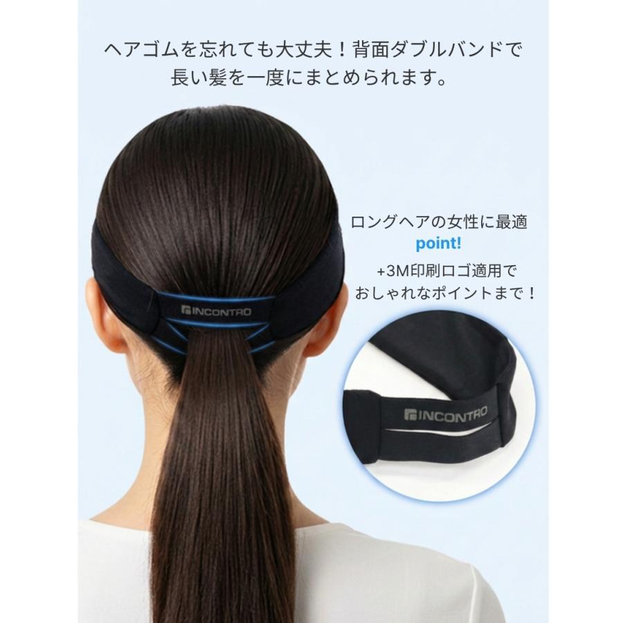 スポーツヘアバンド 接触冷感  メンズ レディース 9cm幅 ワイドフィット 吸汗速乾 UVカット抗菌 ランニング ジム フィットネス 男女兼用 送料無料 |  | 12
