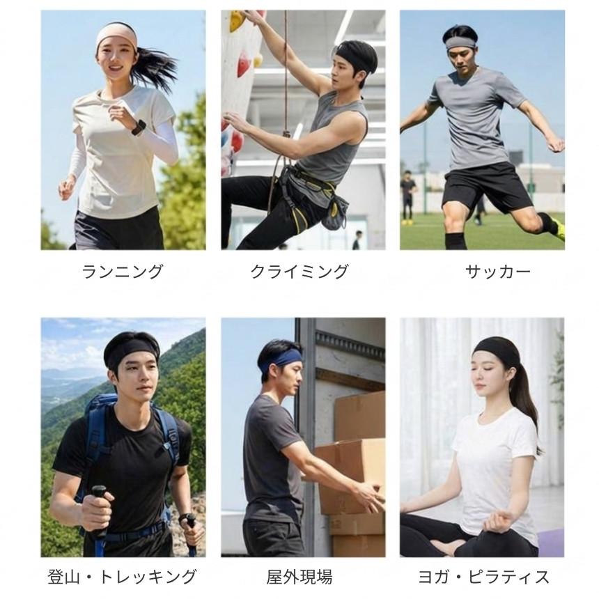 スポーツヘアバンド 接触冷感  メンズ レディース 9cm幅 ワイドフィット 吸汗速乾 UVカット抗菌 ランニング ジム フィットネス 男女兼用 送料無料 |  | 14