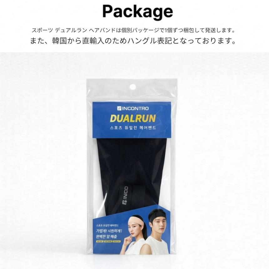 スポーツヘアバンド 接触冷感  メンズ レディース 9cm幅 ワイドフィット 吸汗速乾 UVカット抗菌 ランニング ジム フィットネス 男女兼用 送料無料 |  | 16