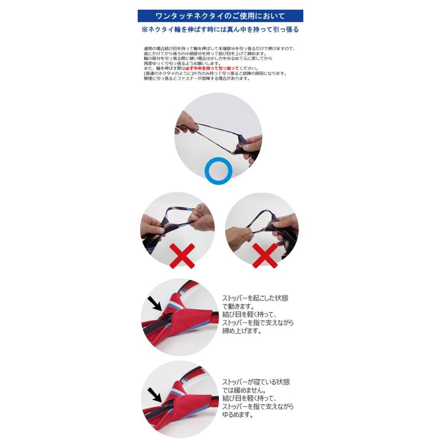 ワンタッチネクタイ チェック、ラインチェック柄 大剣幅 6cm スリム ナローネクタイ メンズ ロック有り ジッパー仕様 装着簡単 ジッパー ストッパー付き |  | 22
