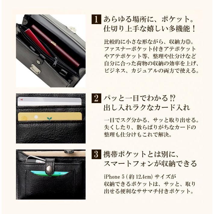 セカンドバッグ メンズ 本革 クラッチバッグ フォーマルバッグ 礼服用バッグ ブラックとブラウン 2色 A5 |  | 04