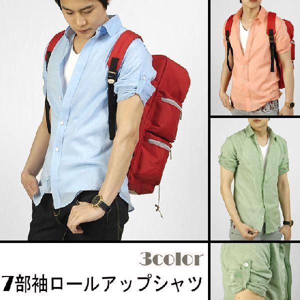 七分袖　ロールアップ 綿・麻混紡 シャツ ３色 hd101 | 