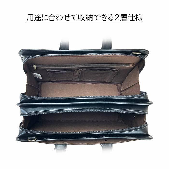 ビジネスバッグ メンズ B4ファイル 撥水 2way 2層 底W エキスパンダブル 大開き 牛革ハンドル 営業カバン 黒 横 横型 J.C HAMILTON |  | 10
