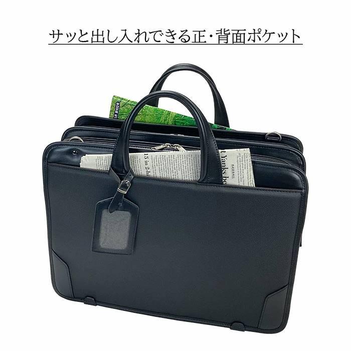 ビジネスバッグ メンズ B4ファイル 撥水 2way 2層 底W エキスパンダブル 大開き 牛革ハンドル 営業カバン 黒 横 横型 J.C HAMILTON |  | 11