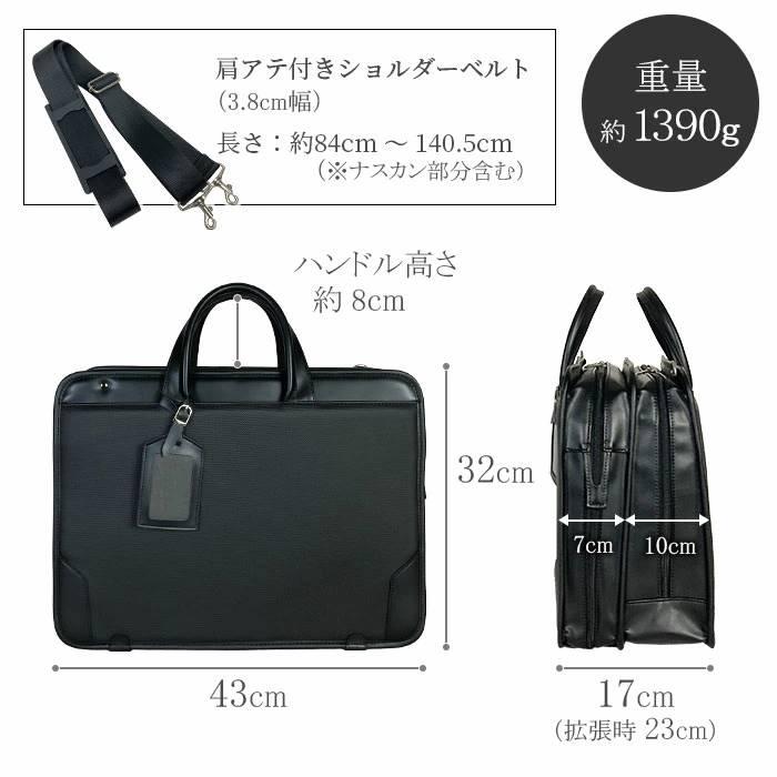 ビジネスバッグ メンズ B4ファイル 撥水 2way 2層 底W エキスパンダブル 大開き 牛革ハンドル 営業カバン 黒 横 横型 J.C HAMILTON |  | 14