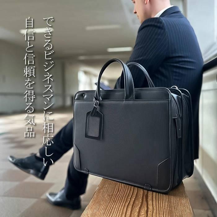 ビジネスバッグ メンズ B4ファイル 撥水 2way 2層 底W エキスパンダブル 大開き 牛革ハンドル 営業カバン 黒 横 横型 J.C HAMILTON |  | 02