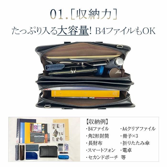 ビジネスバッグ メンズ B4ファイル 撥水 2way 2層 底W エキスパンダブル 大開き 牛革ハンドル 営業カバン 黒 横 横型 J.C HAMILTON |  | 05