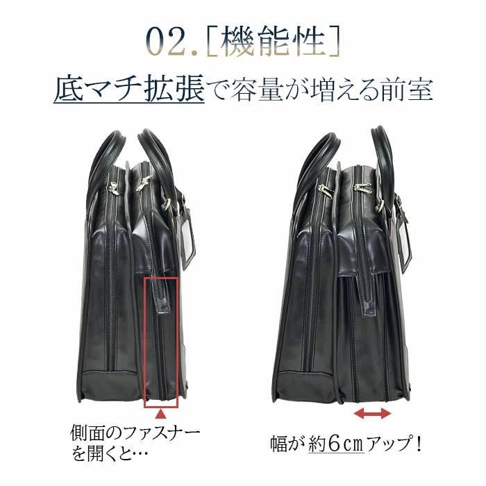 ビジネスバッグ メンズ B4ファイル 撥水 2way 2層 底W エキスパンダブル 大開き 牛革ハンドル 営業カバン 黒 横 横型 J.C HAMILTON |  | 06