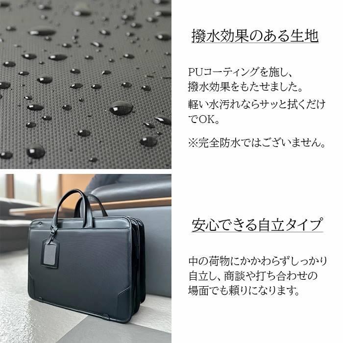 ビジネスバッグ メンズ B4ファイル 撥水 2way 2層 底W エキスパンダブル 大開き 牛革ハンドル 営業カバン 黒 横 横型 J.C HAMILTON |  | 07