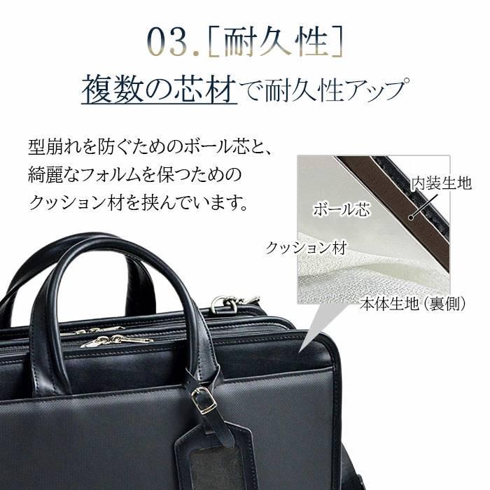 ビジネスバッグ メンズ B4ファイル 撥水 2way 2層 底W エキスパンダブル 大開き 牛革ハンドル 営業カバン 黒 横 横型 J.C HAMILTON |  | 08
