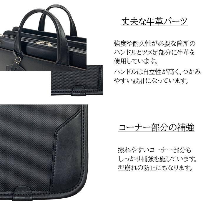 ビジネスバッグ メンズ B4ファイル 撥水 2way 2層 底W エキスパンダブル 大開き 牛革ハンドル 営業カバン 黒 横 横型 J.C HAMILTON |  | 09