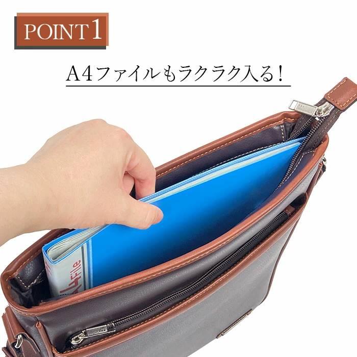 ショルダーバッグ メンズ カジュアルバッグ メンズ A4ファイル 縦 縦型 薄マチ 黒 チョコ CRADLE RIVER |  | 04