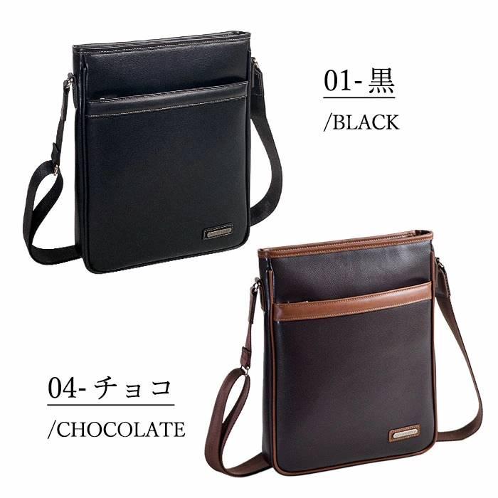 ショルダーバッグ メンズ カジュアルバッグ メンズ A4ファイル 縦 縦型 薄マチ 黒 チョコ CRADLE RIVER |  | 08