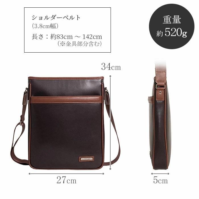 ショルダーバッグ メンズ カジュアルバッグ メンズ A4ファイル 縦 縦型 薄マチ 黒 チョコ CRADLE RIVER |  | 09