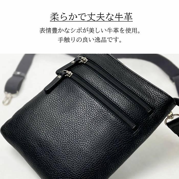ショルダーバッグ メンズ ミニショルダー サコッシュ 軽量 牛革 日本製 斜めがけ スリム 薄型 大人 小さめ 縦型 SADDLE |  | 04