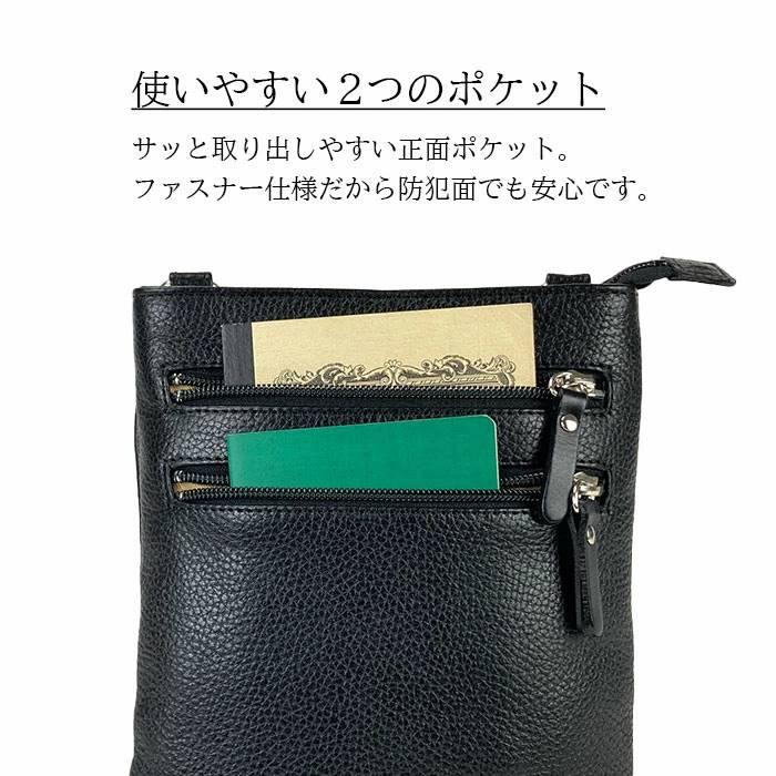 ショルダーバッグ メンズ ミニショルダー サコッシュ 軽量 牛革 日本製 斜めがけ スリム 薄型 大人 小さめ 縦型 SADDLE |  | 06