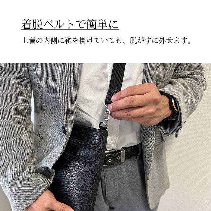 ショルダーバッグ メンズ ミニショルダー サコッシュ 軽量 牛革 日本製 斜めがけ スリム 薄型 大人 小さめ 縦型 SADDLE |  | 07