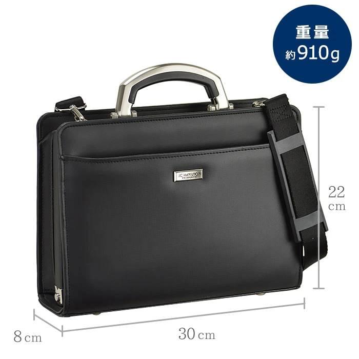 ダレスバッグ ミニダレスバッグ メンズ B5 ビジネスバッグ セカンドバッグ 大開き ブリーフケース 2way 日本製 豊岡製鞄 黒 ブラック |  | 11